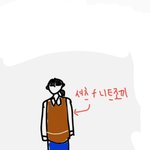 목요일 현체인데 일케입는거 ㅂㄹ?