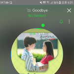 웬디가 부른 뷰티 인사이드 <b>ost</b> 좋다 ㅎㅎ