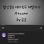 이거 왤케 웃기냐 ㅅㅂ ㅋㅋㅋㅋ