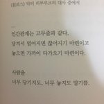 [드루와] 오늘 짝남이 나보고 고데기 해달랬음 ,,,