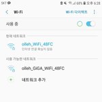 [댓글부탁해] <b>와이파이</b> 이러는데 어떻게 고쳐??