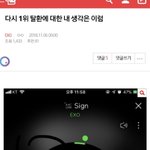 <b>에리</b>들의 웃픈 소망