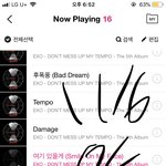 [EXO] 나라도 열심히 스밍돌려야겠다