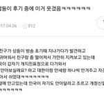 [드루와] 아 <b>개</b>빡<b>쳐</b> 스트레스받네ㅠㅜㅠㅜㅠ