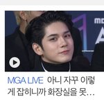 [옹성우] 네.<b>이버</b>ㅋㅋㅋ