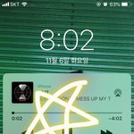 [EXO] 나 <b>부모님</b>이 휴대폰데이터