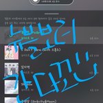[뉴이스트] 나꼬는 간다꼬☺❤