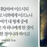 [신기해요] 눈먼 할아버지는 누구일까요?