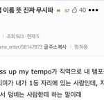 [모두드루와] 이번 <b>엑소</b> 새 <b>앨범</b>에 숨겨진 소름돋는 의미 ㄷㄷㄷ