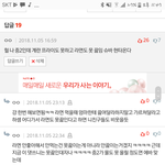 [드루와] 라면 못끓이면 <b>장애</b>인이야?