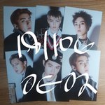 [EXO] 나 앨범 왔는데 <b>엽서</b> 하나 빼고 중복 안 나옴