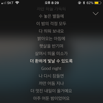 으아 이 노래 너무 좋아....