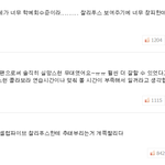 [드루와] 피해의식 쩌는 방탄팬들에게 <b>팩</b><b>폭</b>