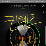 [EXO] <b>스</b><b>엠</b> 정신차리고 컨텐츠 내놔