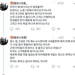 아니 <b>에리</b> 이건 또 뭐야?ㅋㅋㅋㅋ