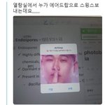 [조언부탁해] 남친 말투 바꾸고 싶은데
