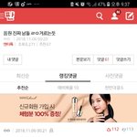 [EXO] <b>니</b>넨 이거 <b>안</b>빡치냐 진짜 베댓 바꿔야될듯