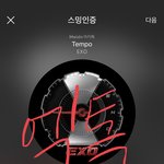 [EXO] 뮤비 <b>메이킹</b> 나온 거 봤냐? 안 봣으면 빨리 ㄱ ㄱ