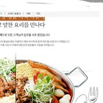 [드루와] 청년다방 뭐 먹을까 ㅊㅂ좀