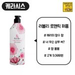 썸남한테 <b>노래</b> 추천해달랬는데