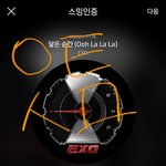 [EXO] +)ㅇㅌ ㄲㅏ글 말야
