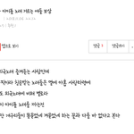 [댓글부탁해] 이거 대체 <b>뭔</b> <b>소리</b>야???