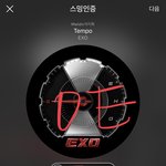 [EXO] 네뮤도 스밍 돌리는애드라 너네 <b>이용</b>권 뭐씀?