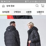롱패딩 봐죠ㅜㅜ