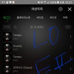 [EXO] 수록곡 뭐가 제일 좋니ㅠㅠ나만 <b>후폭풍</b>이니