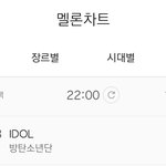 [방탄소년단] 내 눈을 <b>의심</b>했다 믿을 수 없는 일