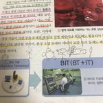 <b>어떤</b> 애가 내 기가 <b>책</b> 빌려 갔었는데