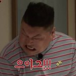 [드루와] 니네 홍삼게임 <b>별명</b> 뭐냐