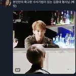 [EXO] 우리 스밍잘하고 잇네 <b>조나</b>귀여운거보고가라