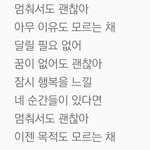 [댓글부탁해] 내 고등학교 시절엔 항상 너가 있었는데 이젠 그럴수...