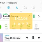 [방탄소년단] 이제야 숙제끝남