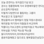 [EXO] 애들이 이댓글봤으면 좋겠다