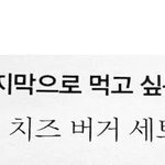 [댓글부탁해] 운 것 같은 눈화장 별로임 ?
