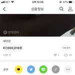 [드루와] 이거 뭐야 ㅈㄴ웃겨 ㅋㅋㅋㅋㅋㅋㅋㅋㅋㅋ