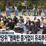 도태 찌질남들 '당당위' <b>혜화역</b> 시위 겨우 몇십명 옴ㅋㅋㅋㅋㅋㅋ