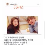 [EXO] +추가)))태형이랑 <b>지원언니</b> 사귄대