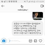 [댓글부탁해] 용준이<b>한테</b> 디엠받기 참 힘들다