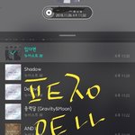 [뉴이스트] 이제 <b>릴렉스</b> 할 시간