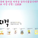 부패한 한기총, 진리로 거듭나야 하는 이유!!