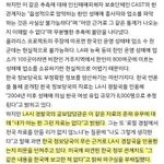 <b>페미니즘</b>||  해외 원정녀 통계? 사실은 거짓으로 주작한 것!