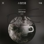 [EXO] 이번에 종인이 템포직캠 <b>남초반응</b> 개좋네