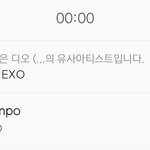 [EXO] <b>어제</b>보다 1위되는거 빨라짐
