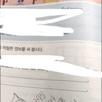 <b>싯발</b> 공부할려고 영어책 폈는데 나 ㄹㅇ 도라인듯