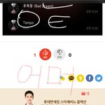 [EXO] 엑톡에 엑소가 왔네ㅋㅋㅋㅋㅋㅋ