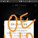 [EXO] 도장깨기 참여하셈