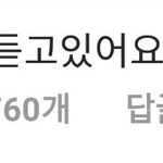 [EXO] 아주 긔<b>래비</b>티가 효자야